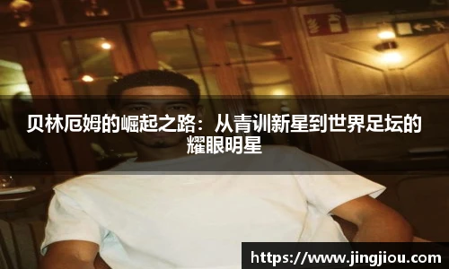 九游体育官方网站