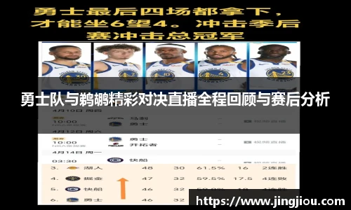 九游体育官方网站