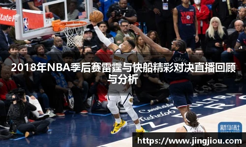 九游体育官网入口