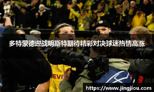 九游体育官方网站