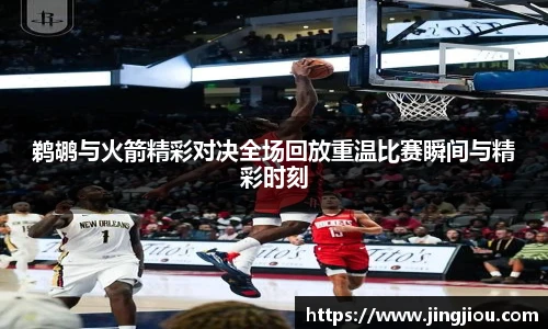 九游体育官网入口