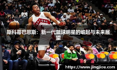 九游体育官方网站