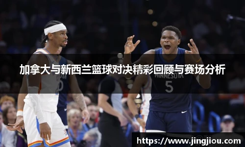 九游体育官方网站