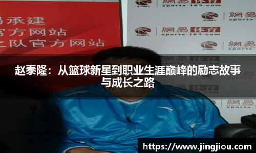 九游体育官网入口