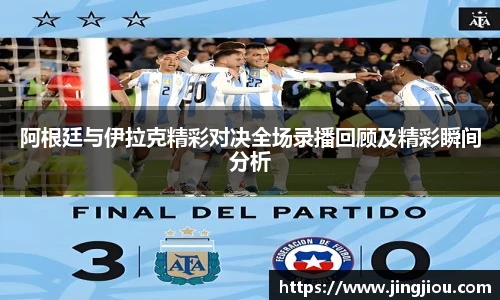 九游体育官网入口