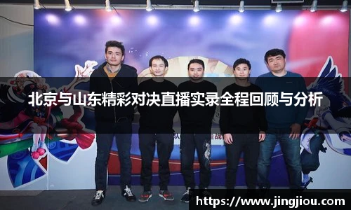 九游体育官方网站