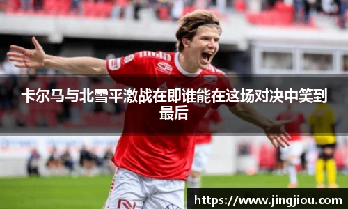 九游体育官网入口